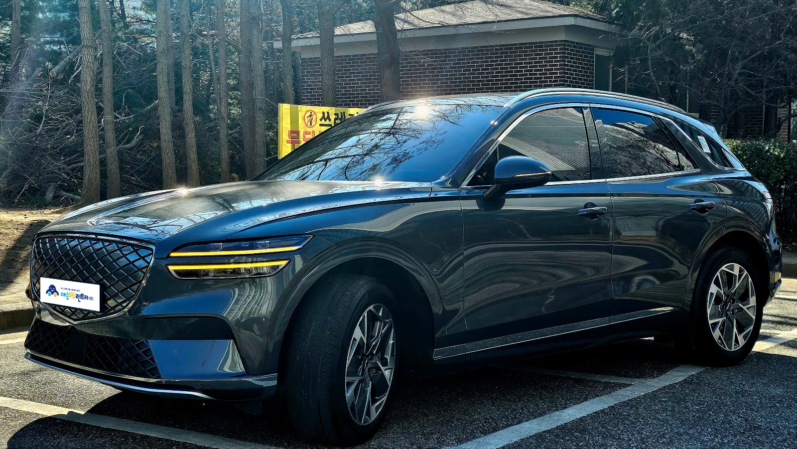 e-GV70